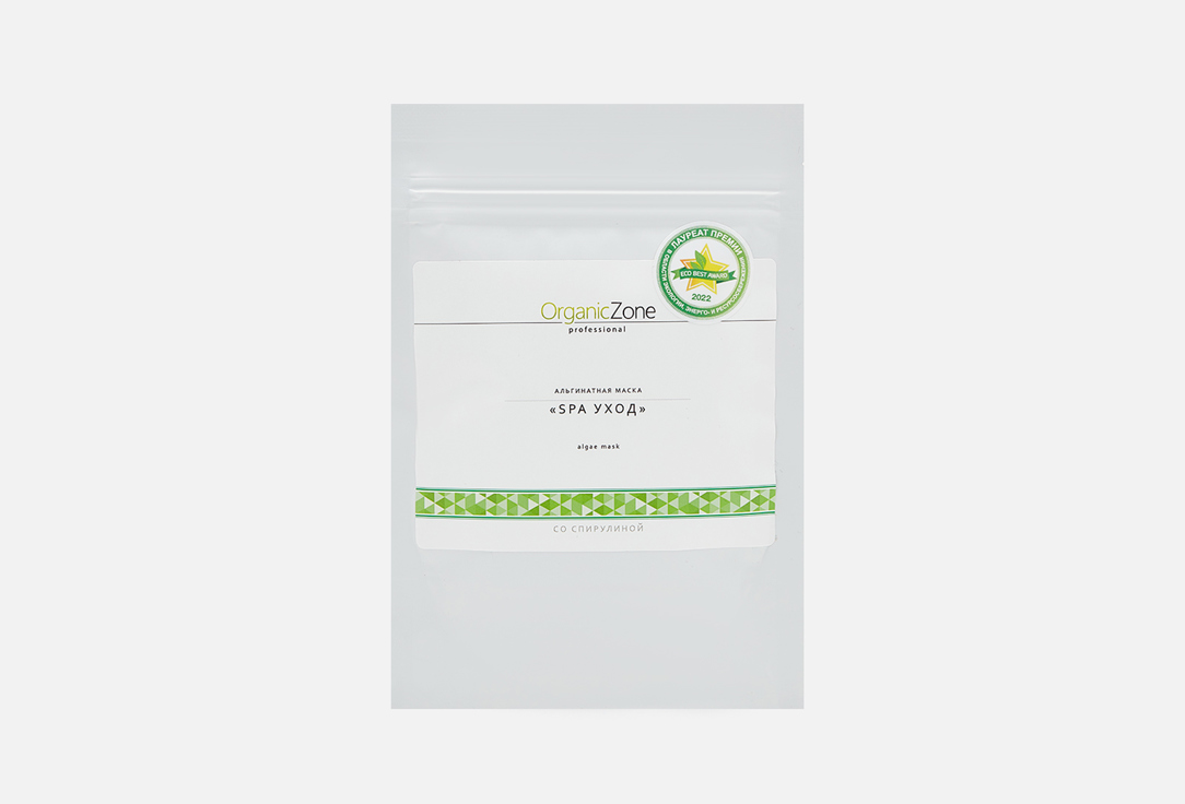 OZ! OrganicZone Маска альгинатная SPA-уход  100мл