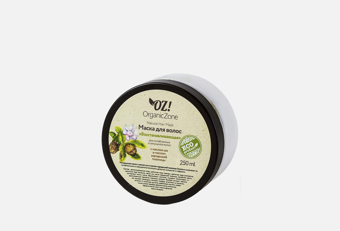 Маска для ослабленных и секущихся волос "Восстанавливающая" OZ! OrganicZone  Restorative 
