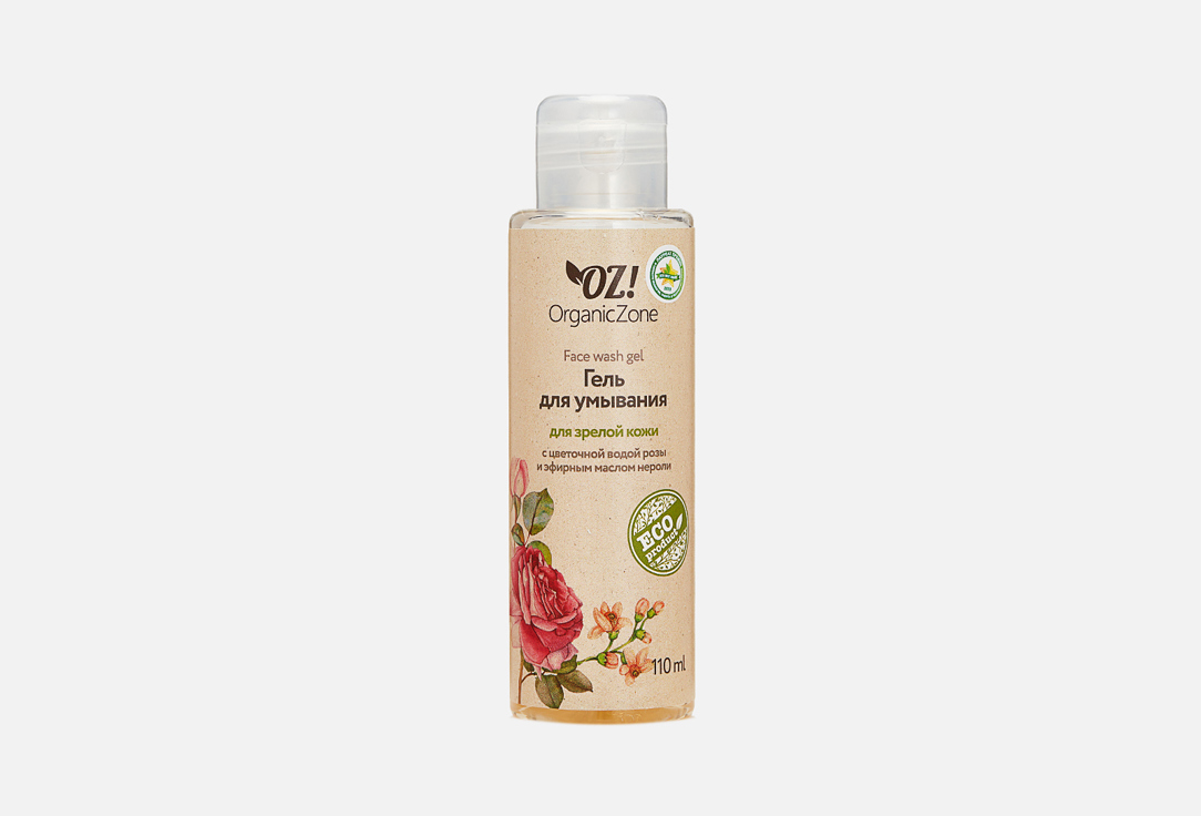 

Гель для умывания OZ! ORGANICZONE, For Mature Skin 110 мл