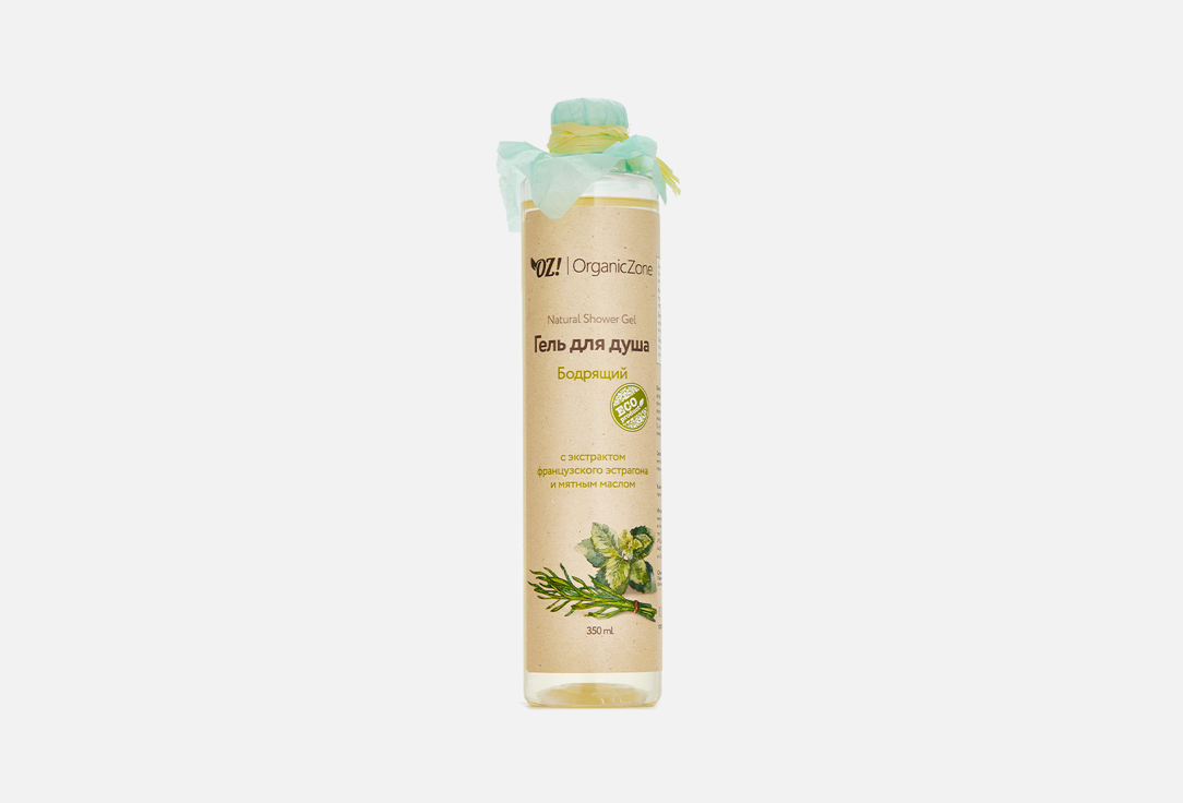 Гель для душа OZ! ORGANICZONE Invigorating Shower 350 мл