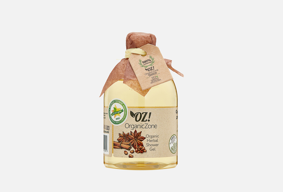 Фито-гель для душа  OZ! OrganicZone  Anise and Cinnamon 