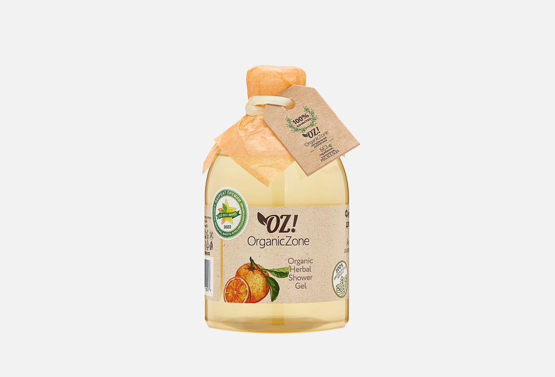 Фито-гель для душа  OZ! OrganicZone  Ylang-ylang and Orange 