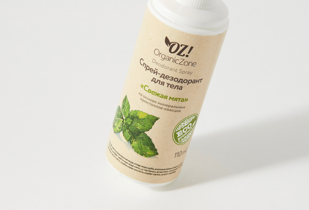 Спрей-дезодорант для тела "Свежая мята" OZ! OrganicZone  Fresh mint 
