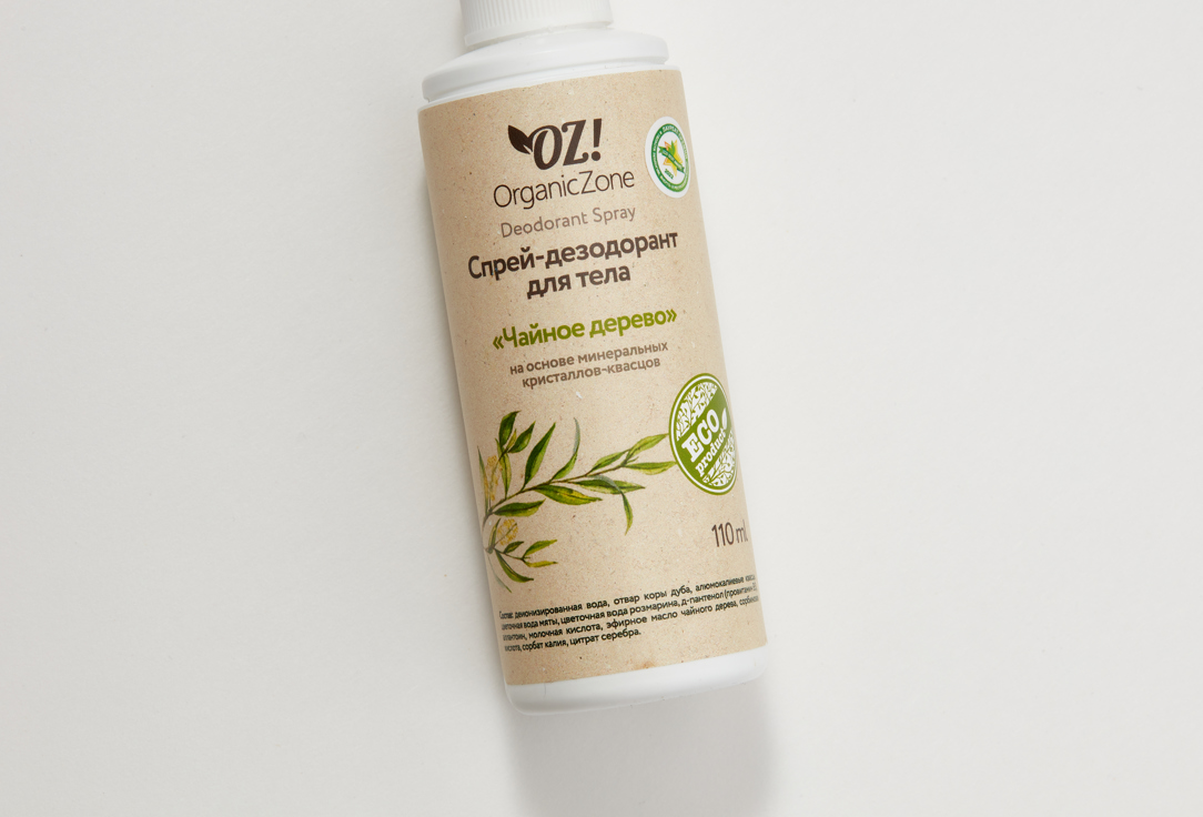 Спрей-дезодорант для тела с эфирными маслами  OZ! OrganicZone  Tea Tree 