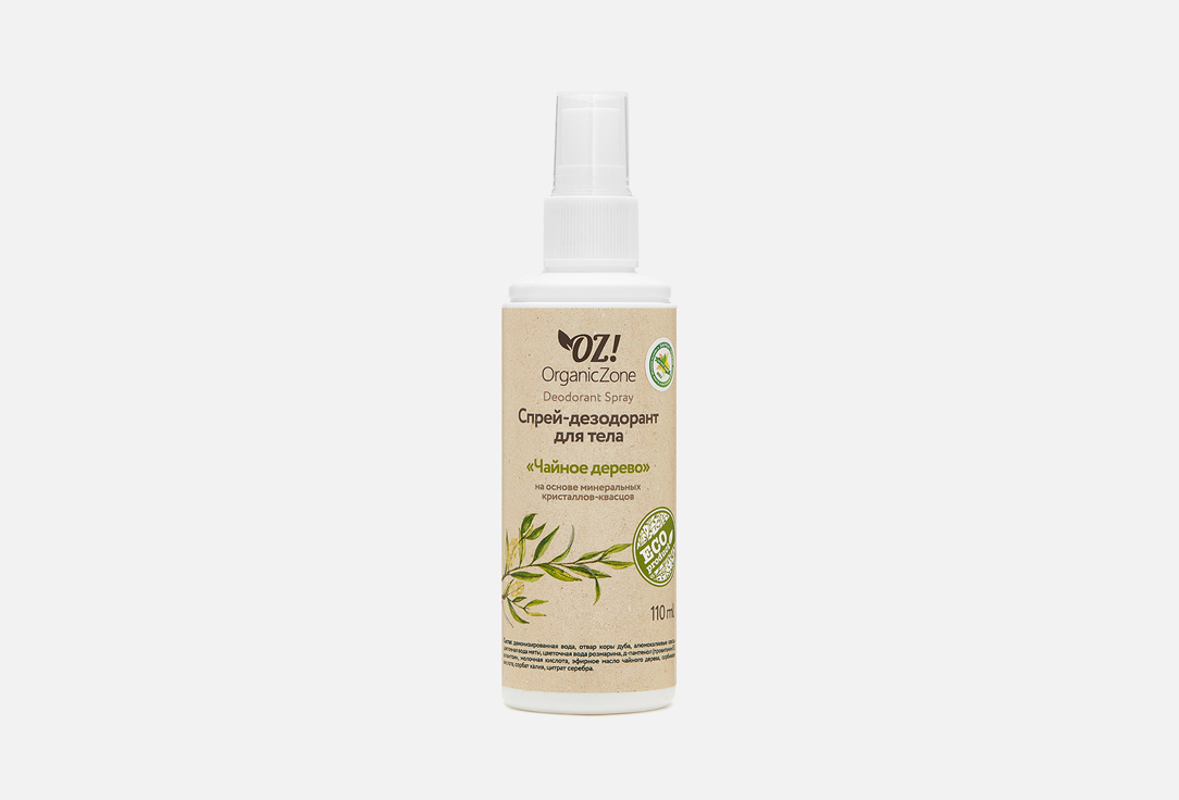 Спрей-дезодорант для тела с эфирными маслами  OZ! OrganicZone  Tea Tree 