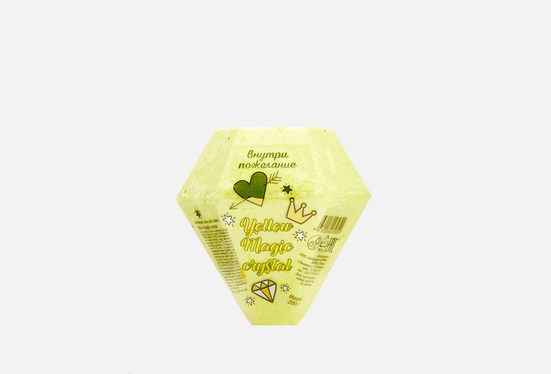 Шипучая соль для ванн LABOROTORY KATRIN Yellow Magic crystal 200 г соль сванская классическая 200г