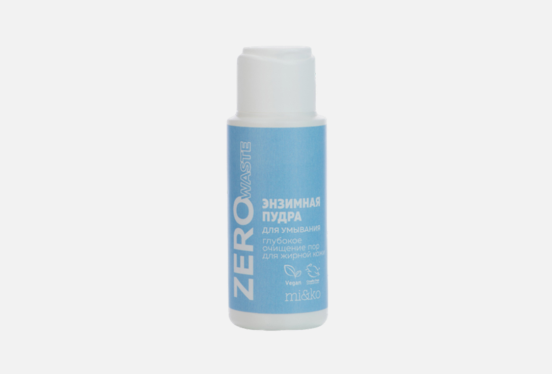 Пудра для умывания с энзимами для глубокого очищения пор для жирной кожи MiKo Zero Waste 