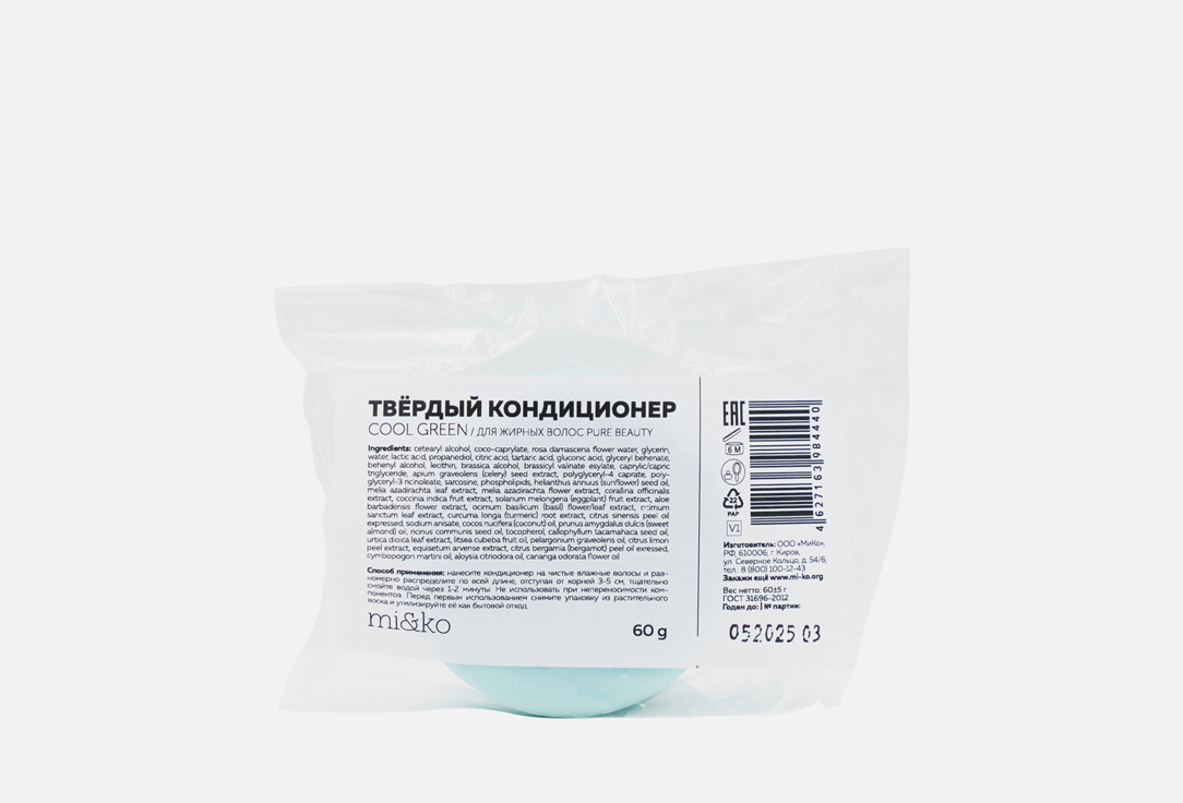 Изображение товара Твердый кондиционер для жирных волос MiKo Cool Green