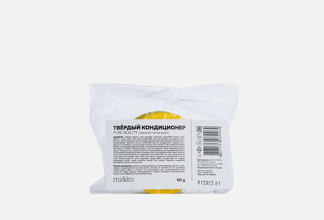 

Твердый кондиционер для всех типов волос MIKO, Pure Beauty 60 г