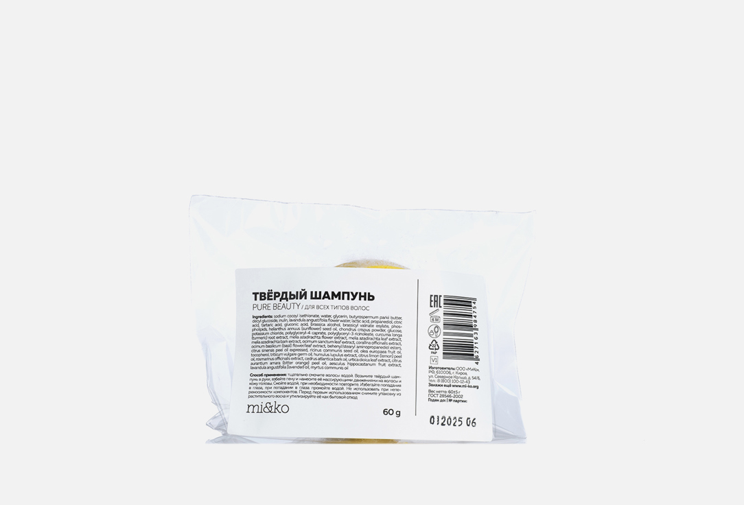 Изображение товара Твёрдый шампунь для всех типов волос MiKo Pure Beauty