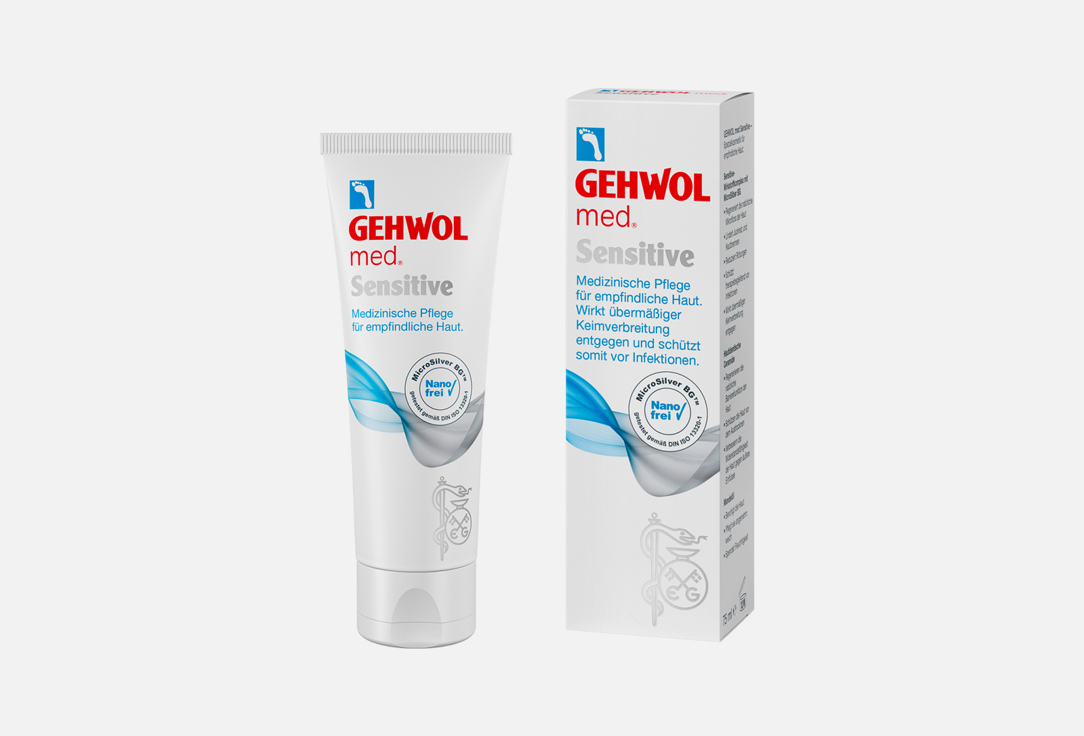 Крем для чувствительной кожи ног GEHWOL Sensitive 75 мл