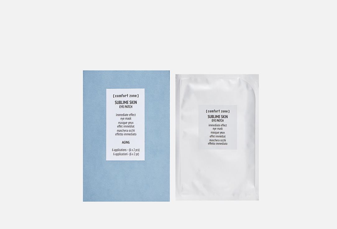 Изображение товара ОМОЛАЖИВАЮЩАЯ ЛИФТИНГ ПЭТЧ-МАСКА ДЛЯ ГЛАЗ Comfort zone SUBLIME SKIN EYE PATCH