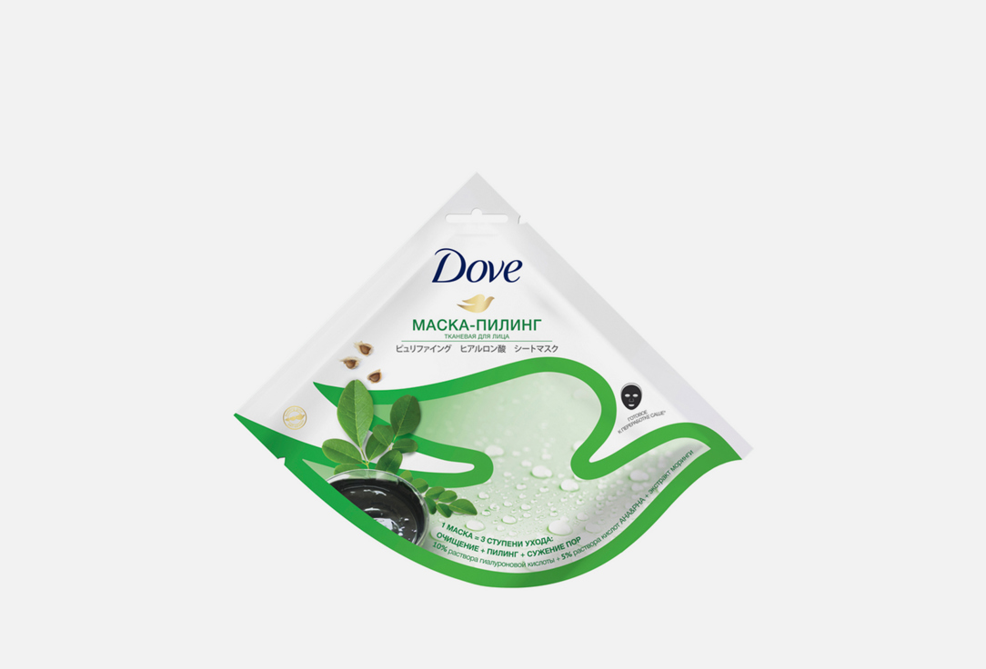 Тканевая маска для лица Dove Пилинг с AHA+PHA кислотами 