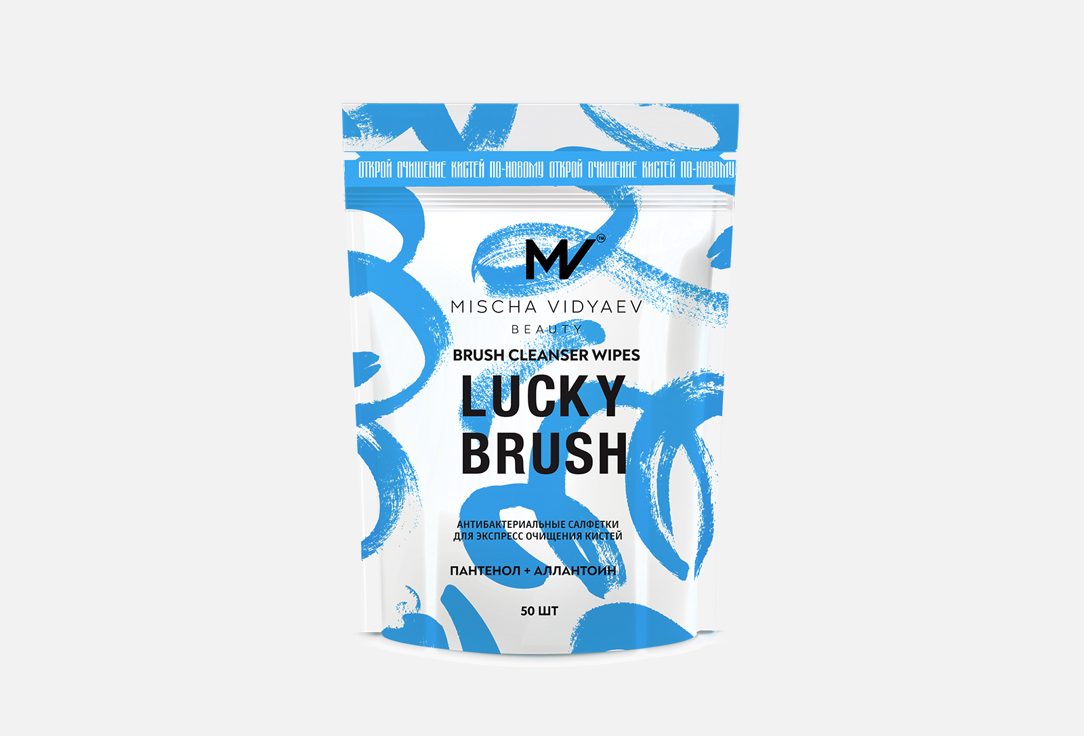 Салфетки для очищения косметических кистей MISCHA VIDYAEV Brush cleanser wipes 50 шт