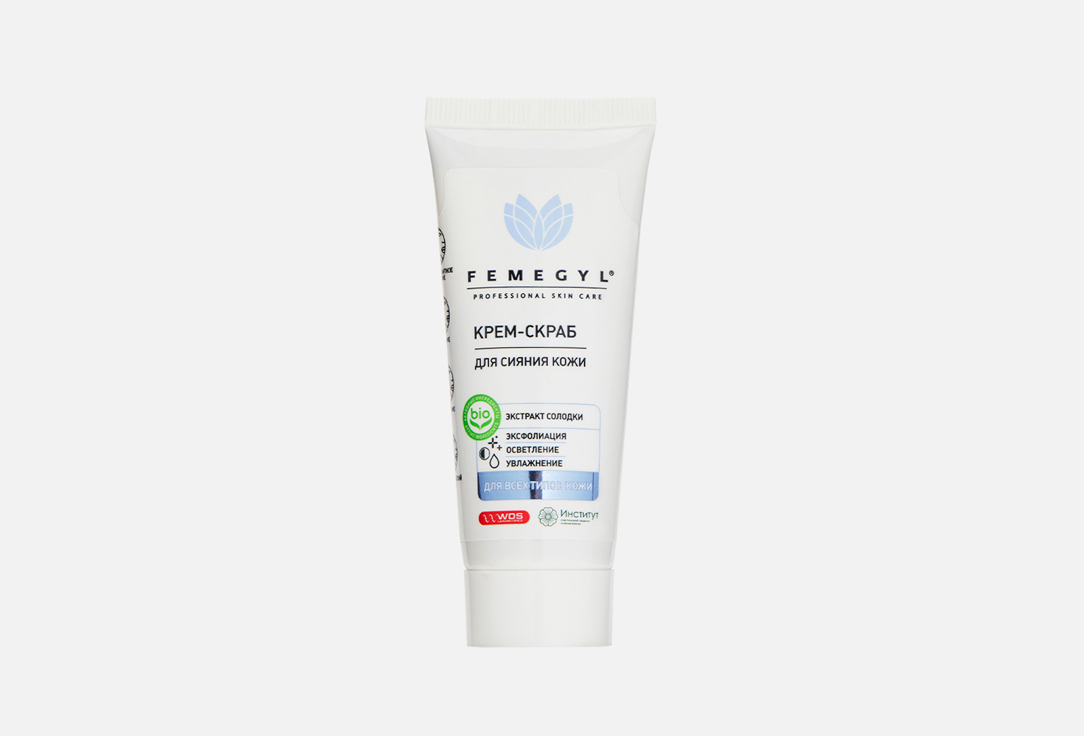 

Скраб для лица FEMEGYL, Extra- Radiance exfoliating cream 30 мл