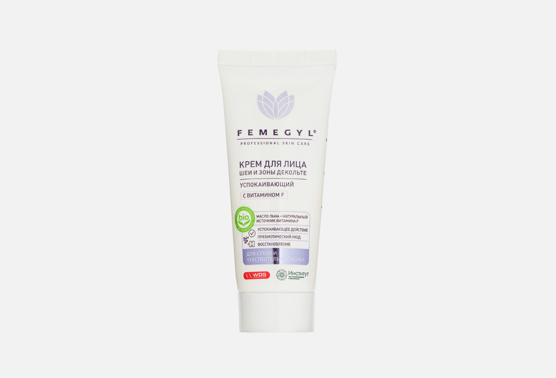

Крем для лица FEMEGYL, Vitamin F for soothing 30 мл