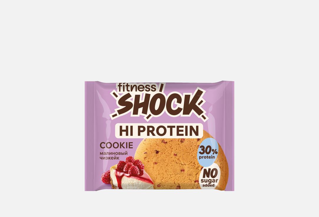 Изображение товара Протеиновое печенье FitnesShock Raspberry Cheesecake без сахара 166г