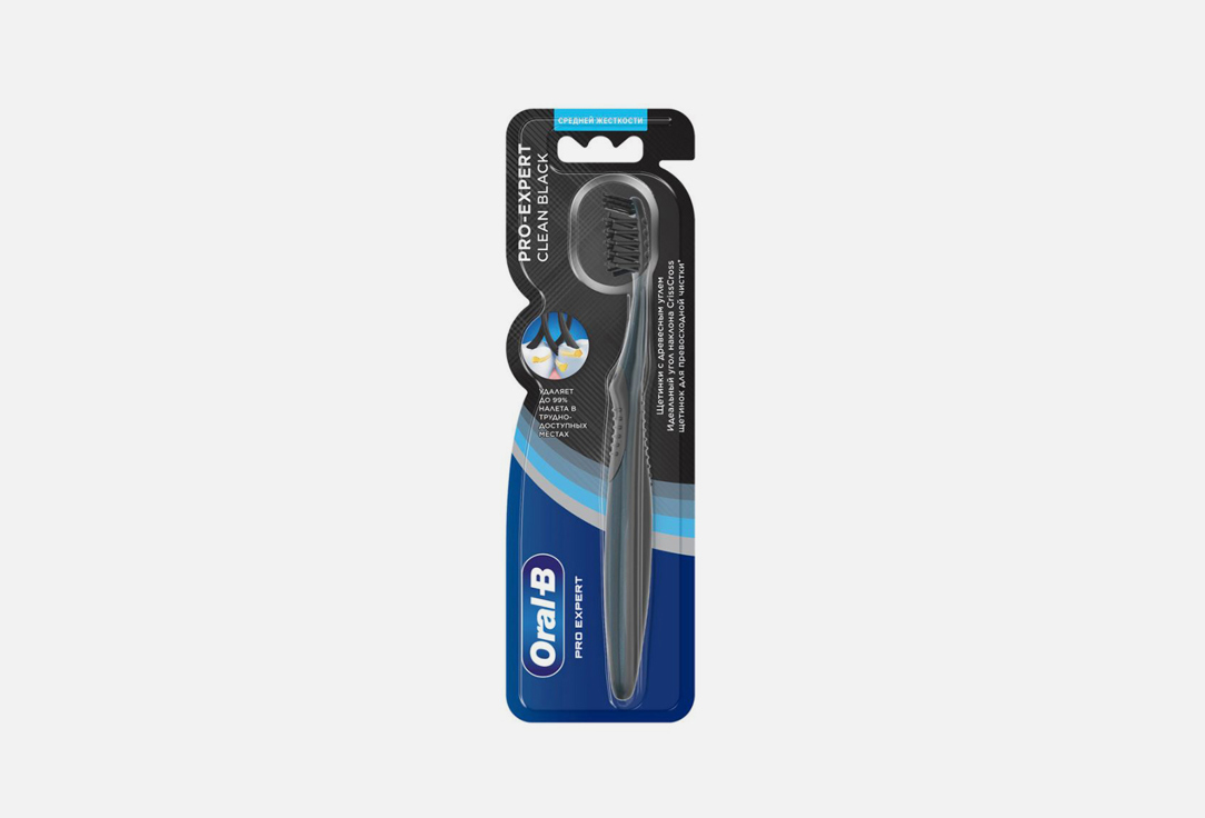 

Зубная щетка средней жесткости (в ассортименте) ORAL-B, Pro-Expert Clean Black 1 шт