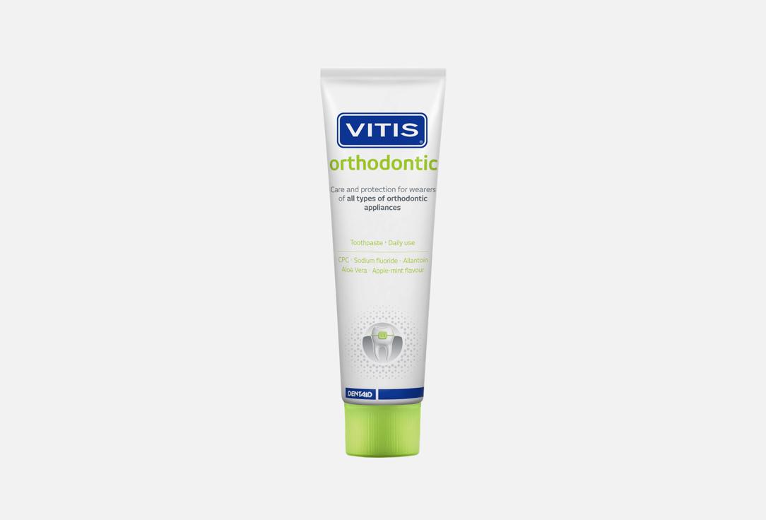Изображение товара Зубная паста VITIS ORTHODONTIC