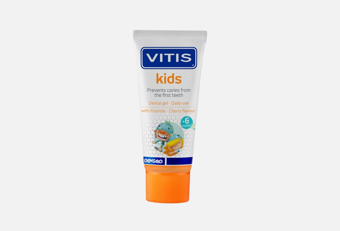 Изображение товара Зубная паста-гель с фтором VITIS kids от 6 месяцев, со вкусом вишни