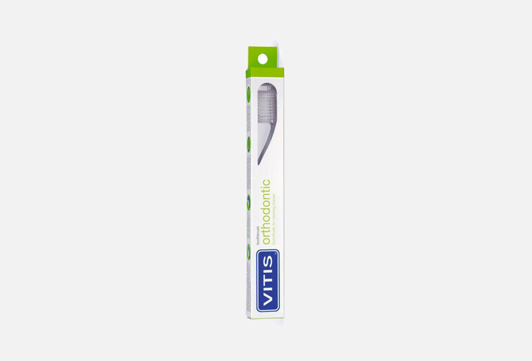 Зубная щётка ортодонтическая, средняя ( в ассортименте) VITIS Orthodontic 1 шт зубная щётка dentaid vitis medium зубная паста vitis 15 мл
