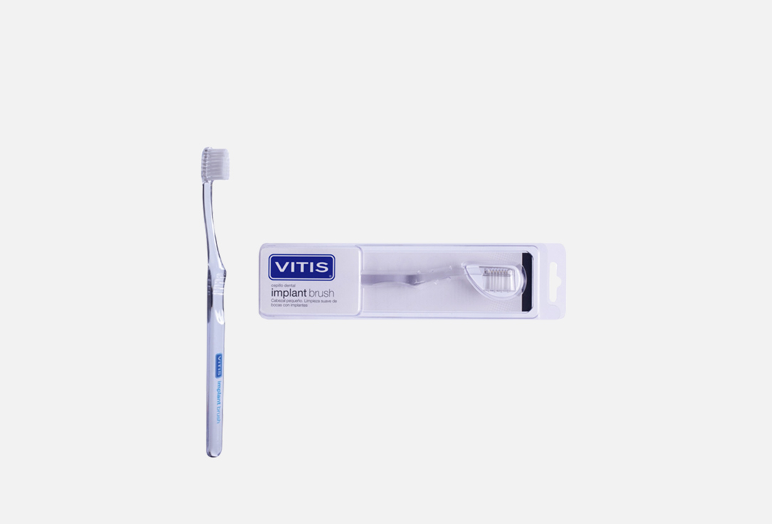 Зубная щётка для имплантов, мягкая ( в ассортименте) VITIS Implant Brush 1 шт щётка для лошадей wahl horse brush face brush 2999 7815