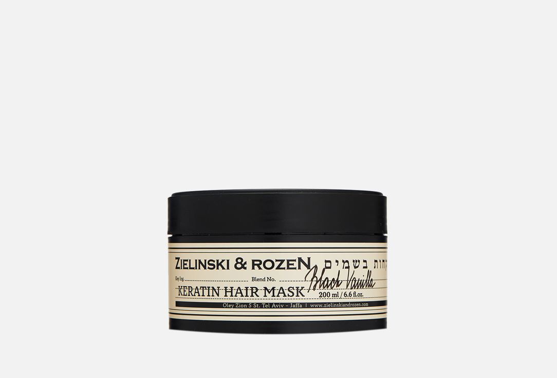 Маска для волос ZIELINSKI & ROZEN Black Vanilla 200 мл