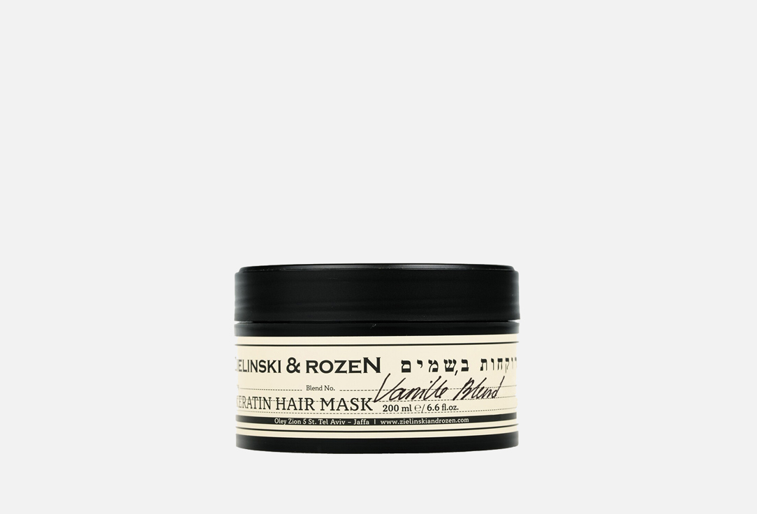 Маска для волос Zielinski & Rozen Vanilla Blend 