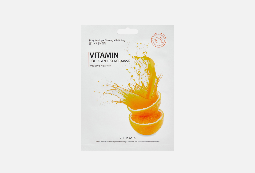 

Тканевая маска для лица с коллагеном и витамином С YERMA, VITAMIN COLLAGEN ESSENCE MASK 1 шт