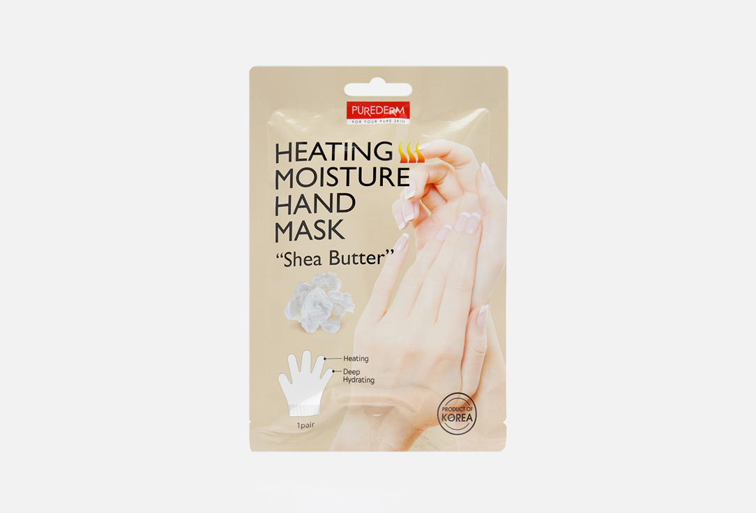 Разогревающая маска для рук увлажняющая с маслом Ши Purederm HEATING MOISTURE HAND MASK 