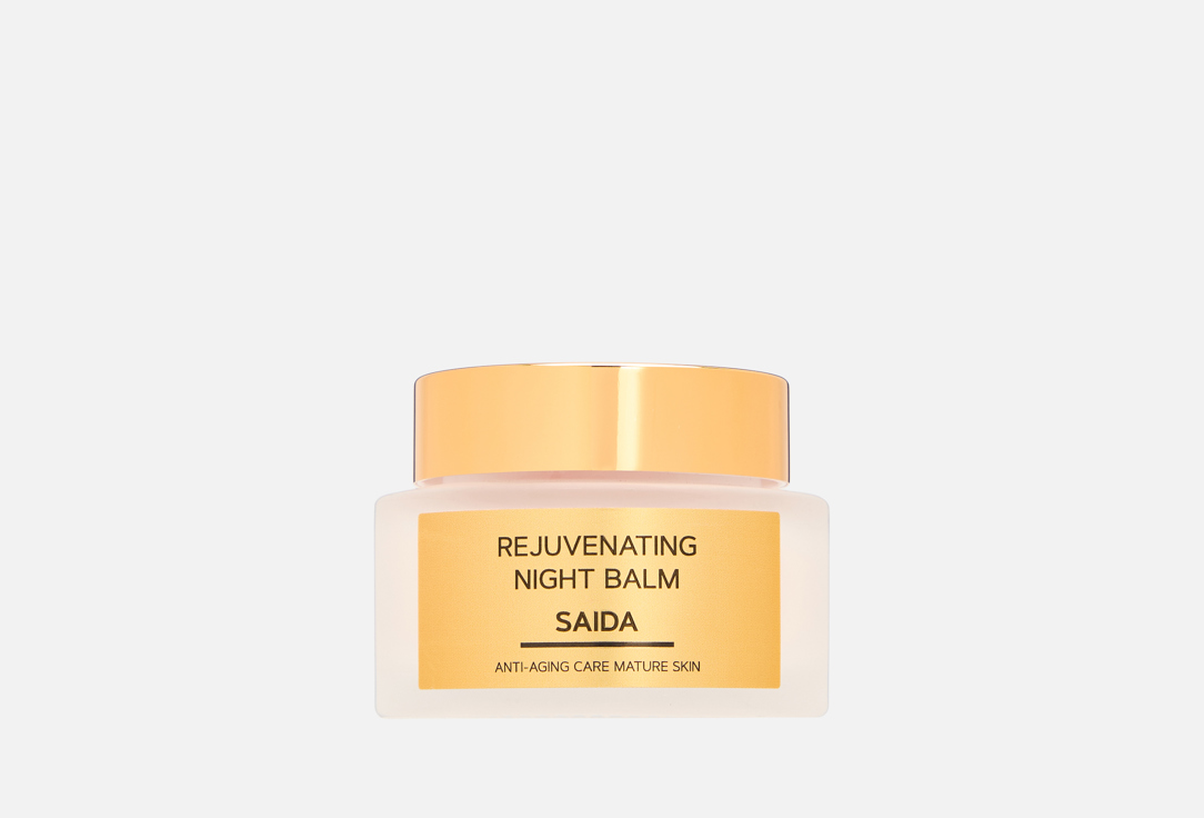 Изображение товара Ночной омолаживающий Бальзам для лица Zeitun Saida с 24К золотом и арганой 50 мл