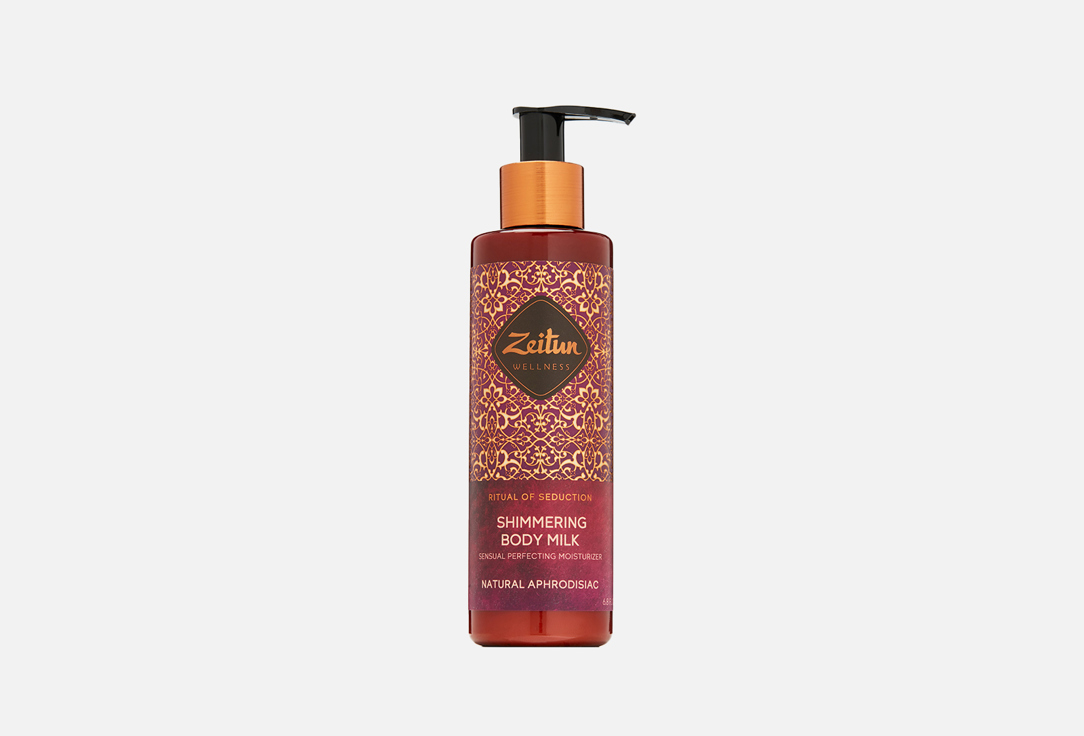 Zeitun молочко для тела Shimmering Body Milk with Jasmine and natural aphrodisiac 200 мл — купить в Москве