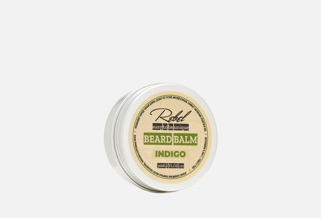 

Бальзам для бороды БУНТАРЬ, Beard balm Rebel Indigo 40 г