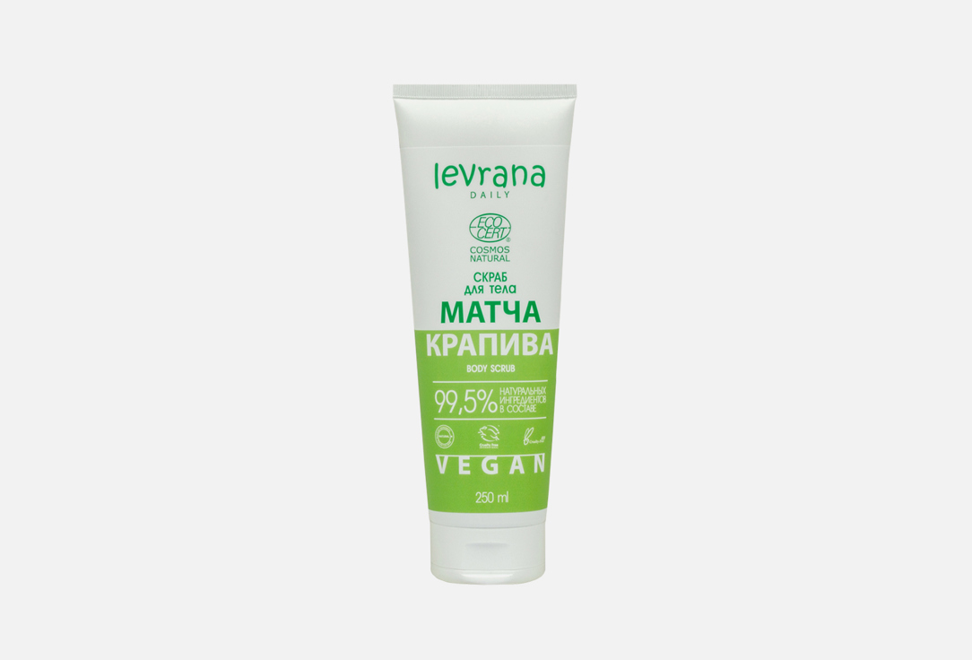 скраб для тела cuidelcue malay coconut 250 мл Скраб для тела LEVRANA Matcha and Nettle 250 мл