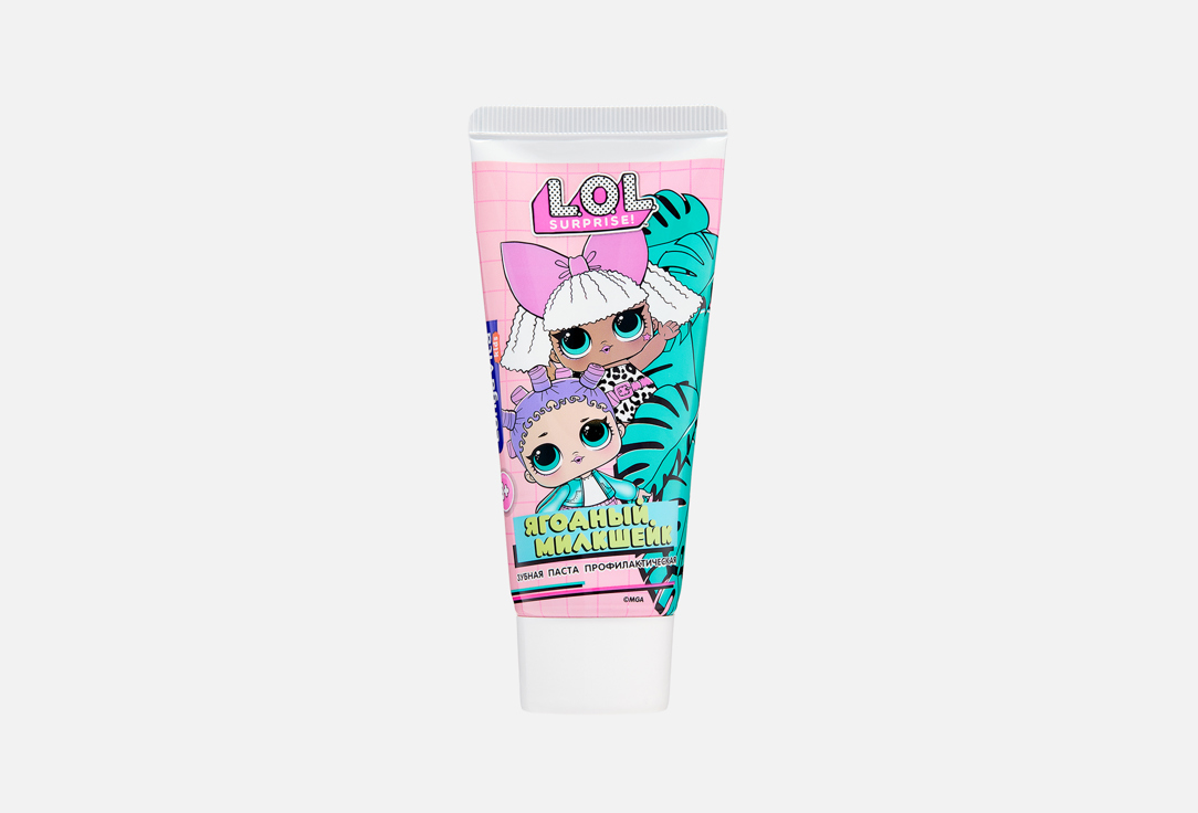 

детская зубная паста, 3+ LONGA VITA, L.O.L Surprise! Berry milkshake 75 г