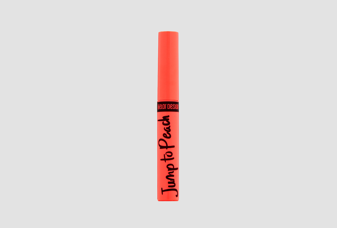 BELOR Design Блеск для губ меняющий цвет Jump to Peach Персиковый