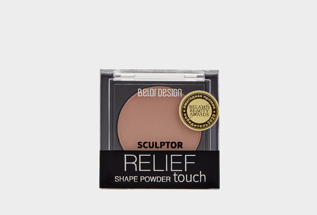 Скульптор BELOR DESIGN Relief touch 3.8 г хайлайтер belor design lumi touch 3 5 гр