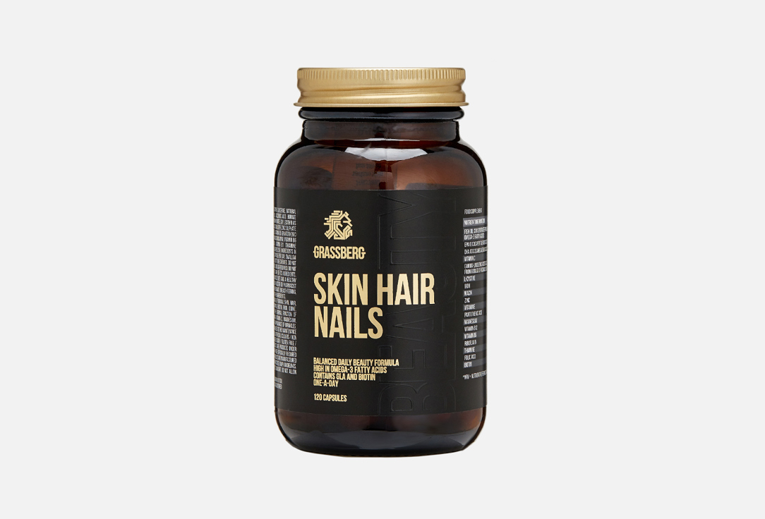 БАД для здоровья волос и ногтей GRASSBERG skin hair nails Омега 3, витамин С, железо 
