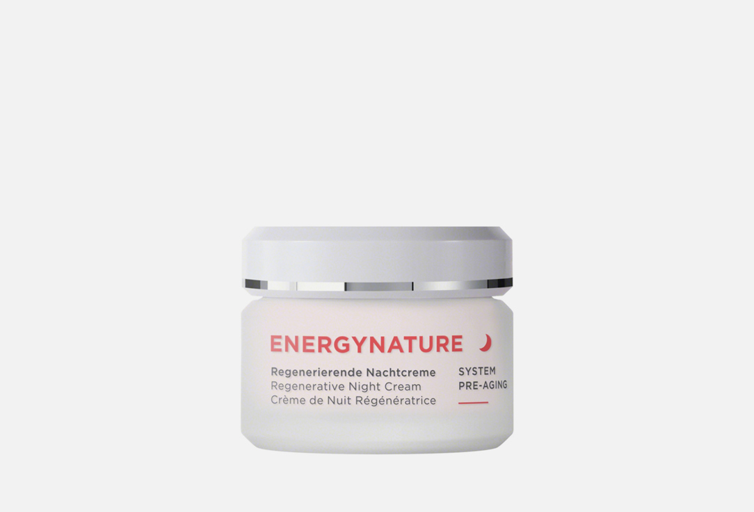 Ночной Крем для лица, для нормальной и сухой кожи ANNEMARIE BORLIND ENERGYNATURE Regenerative Night Cream 50 мл