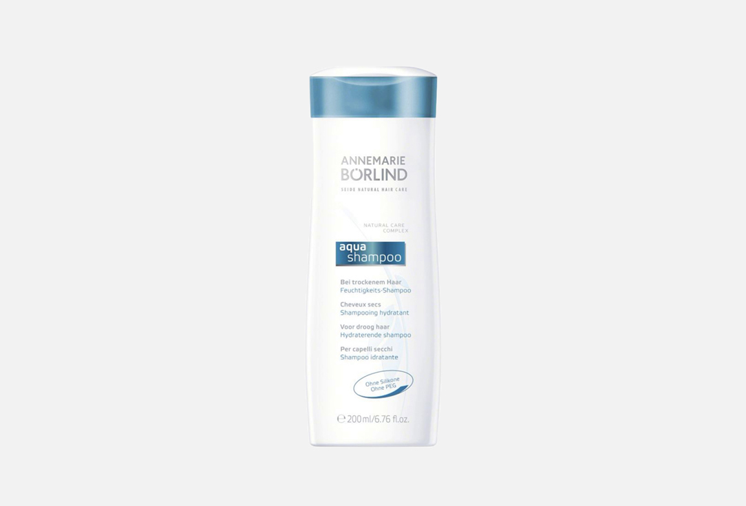 Увлажняющий шампунь для сухих волос AnneMarie Borlind SEIDE NATURAL HAIR CARE Aqua shampoo  