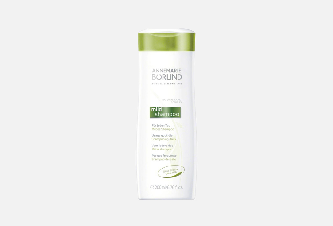 Мягкий шампунь для ежедневного использования AnneMarie Borlind SEIDE NATURAL HAIR CARE Mild shampoo  