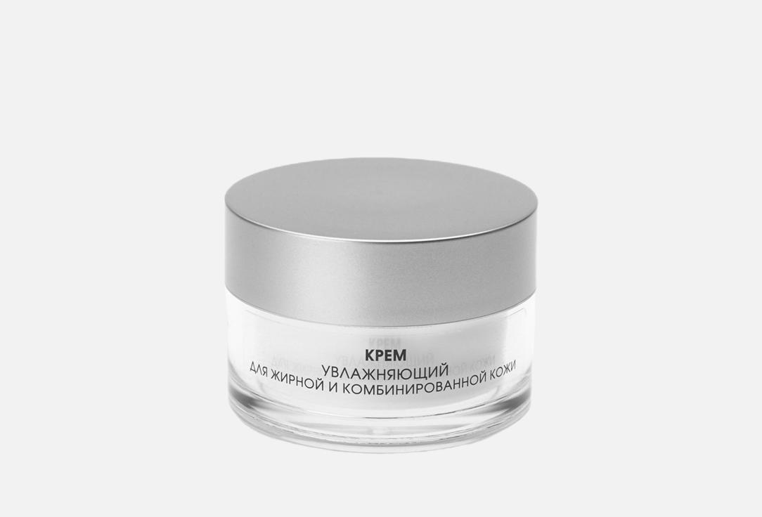 Изображение товара Крем увлажняющий для жирной и комбинированной кожи KORA Moisturizing cream for oily and combination skin