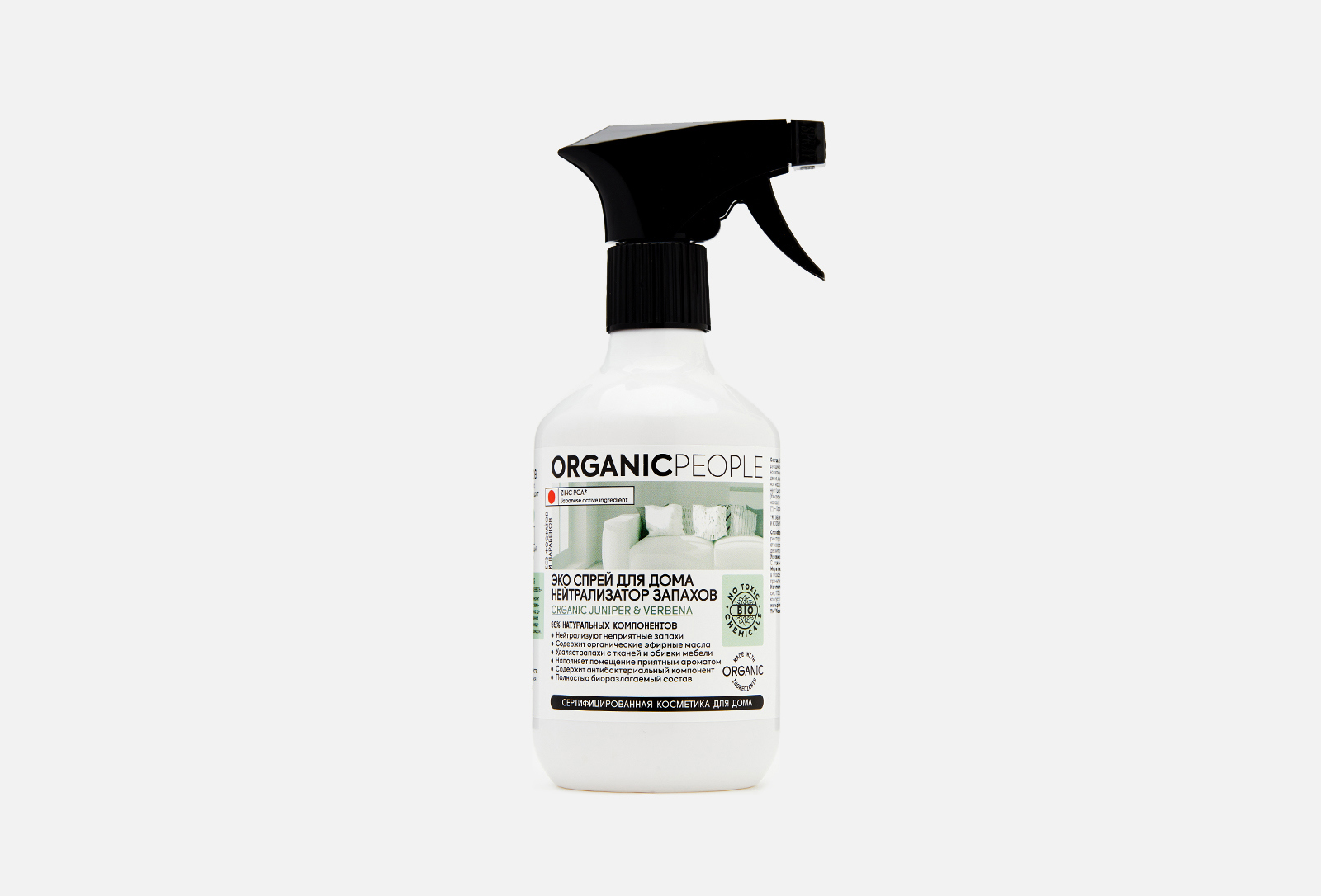 ORGANIC PEOPLE Эко спрей-нейтрализатор запахов для дома Eco Odor  Neutralizer spray for home 500 мл — купить в Москве