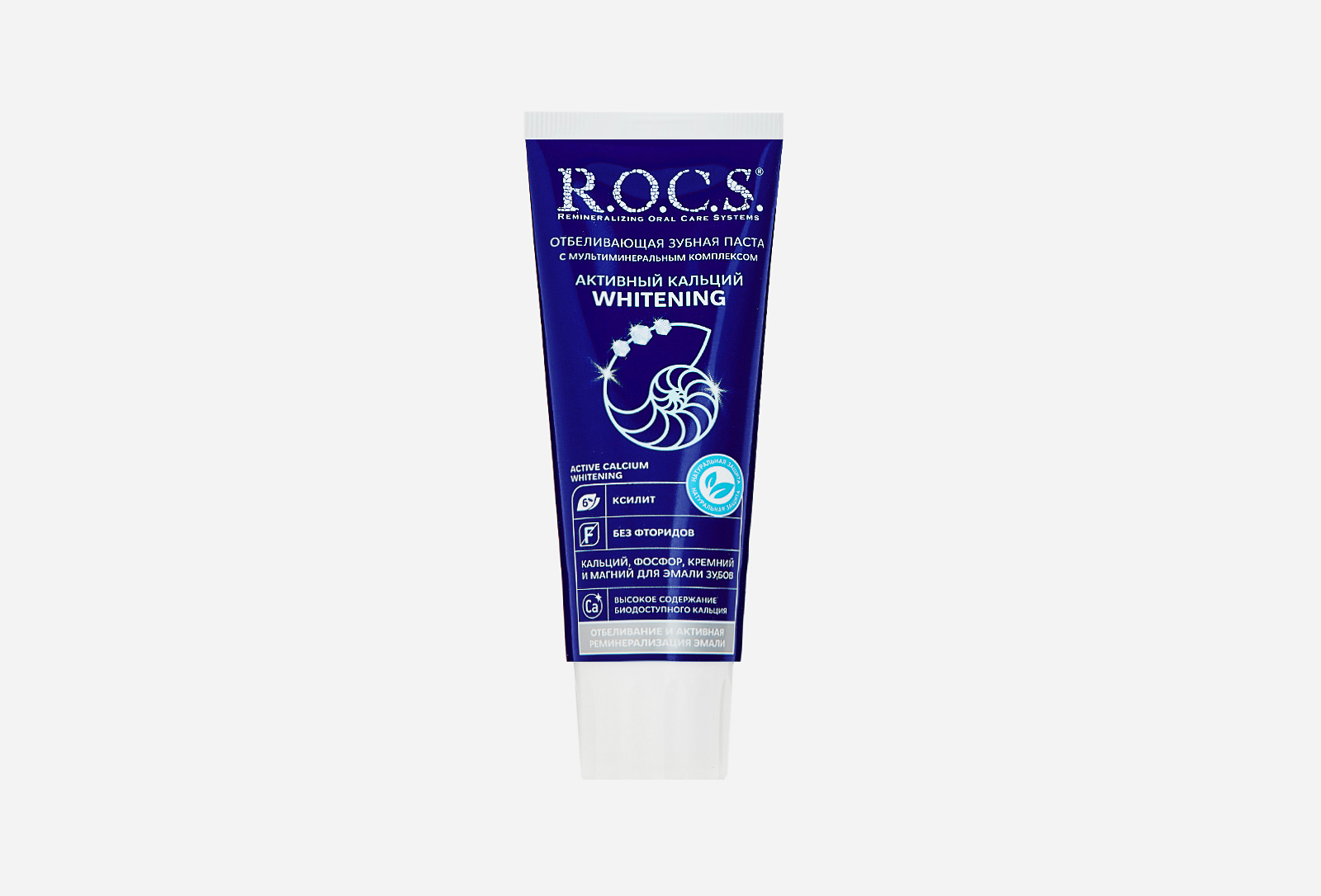 R.O.C.S. Зубная паста Активный Кальций, отбеливающая 94 г — купить ...