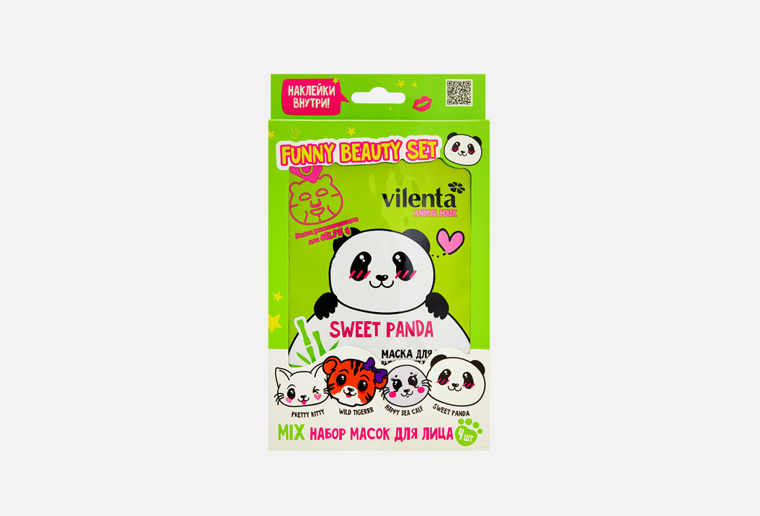 Подарочный набор VILENTA SWEET PANDA 1 шт подарочный набор тканевых масок для лица vilenta funny beauty set sweet panda 1 шт
