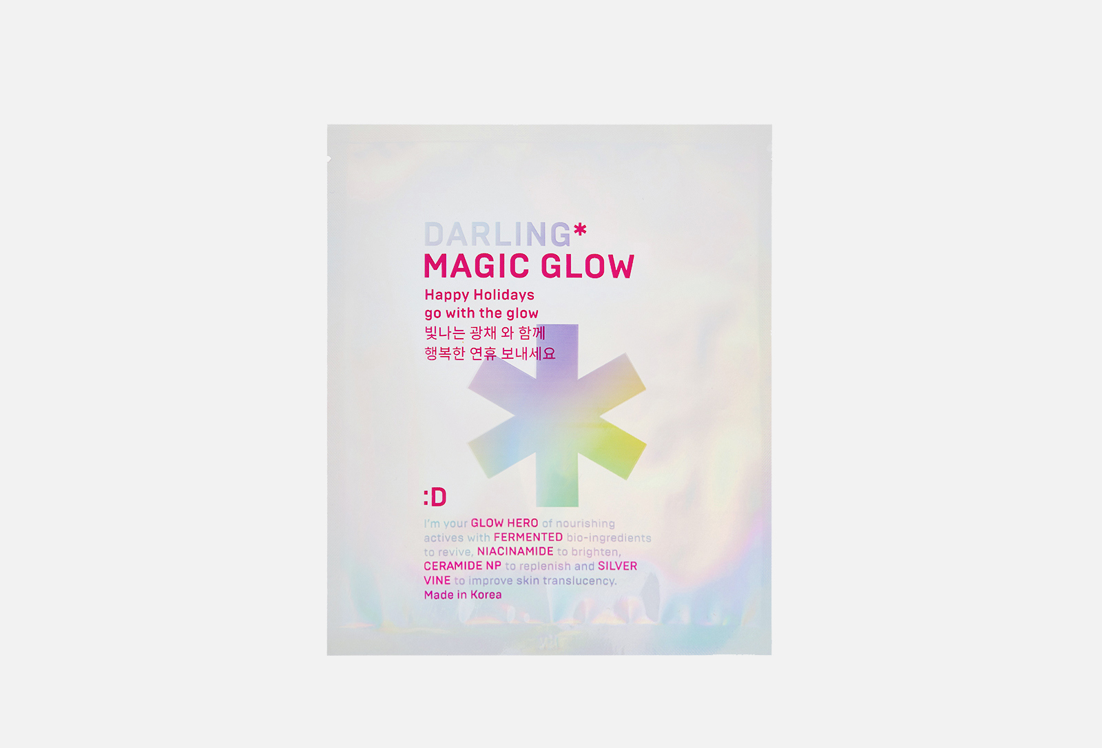 DARLING* Освежающая тканевая маска с wow-эффектом сияния Magic Glow 1 ...