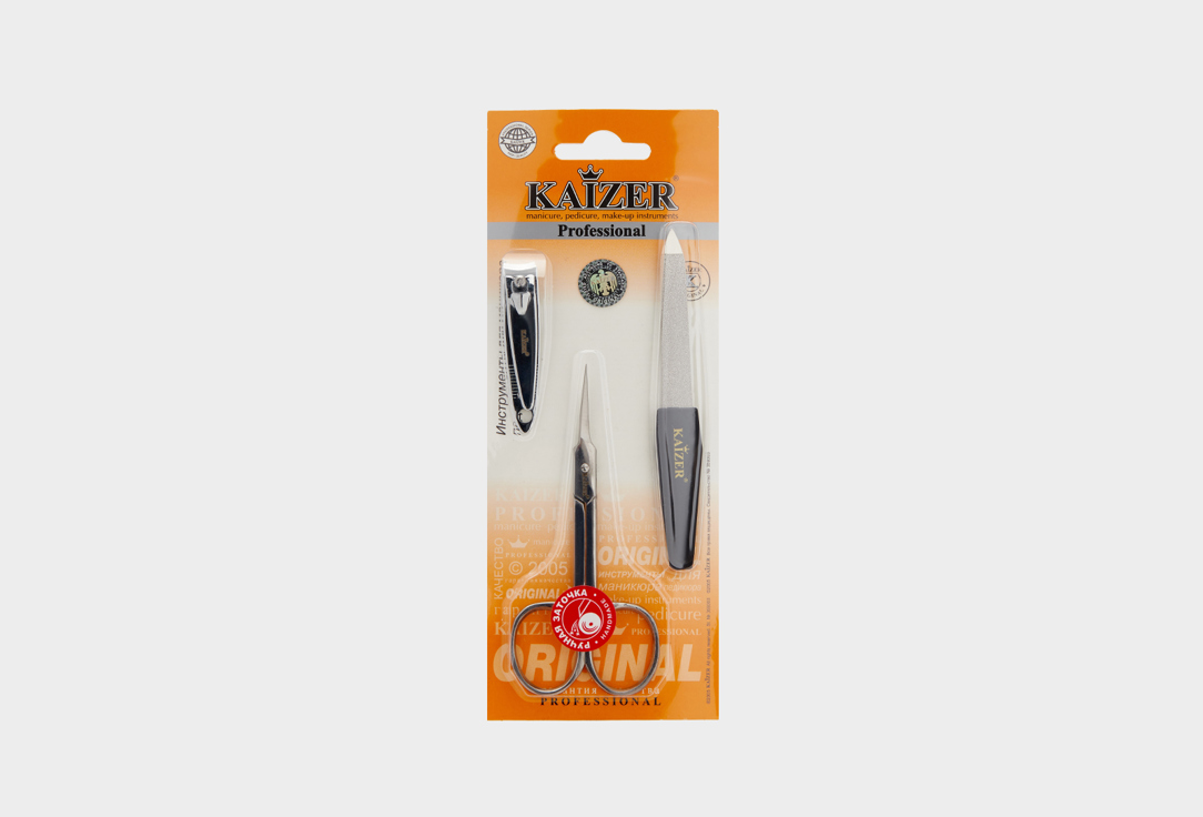 Комплект: 3 предмета KAIZER Клиппер, ножницы, пилка 1 шт ножницы kaizer 404203 матовый