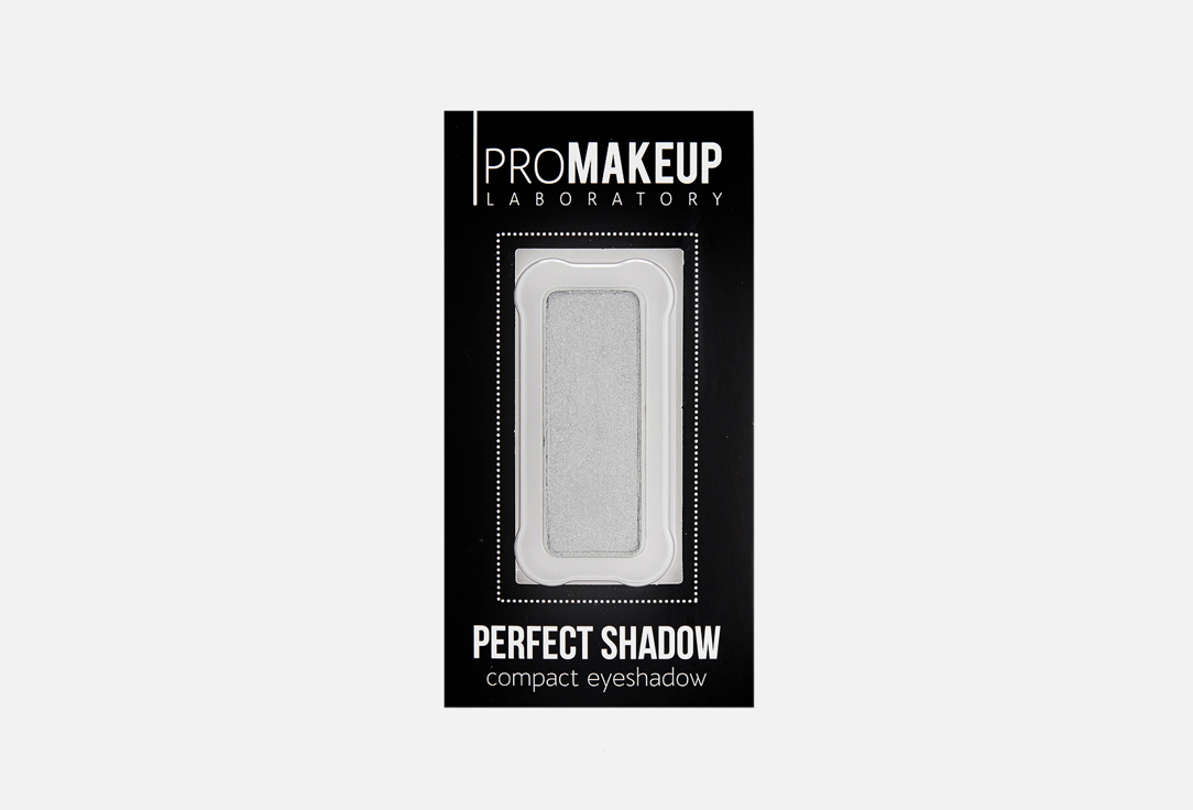 компактные тени для век PROMAKEUP LABORATORY PERFECT SHADOW 09, серебро / перламутровый
