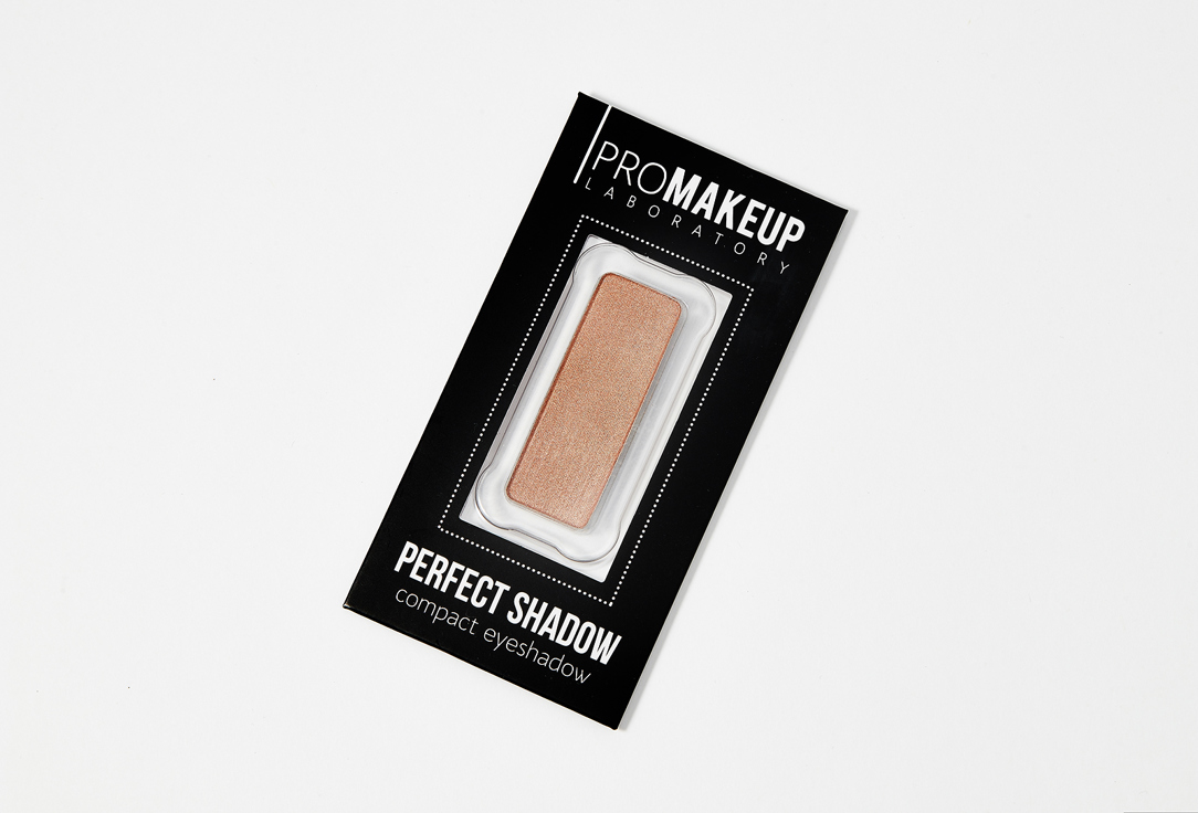 PROMAKEUP LABORATORY компактные тени для век PERFECT SHADOW