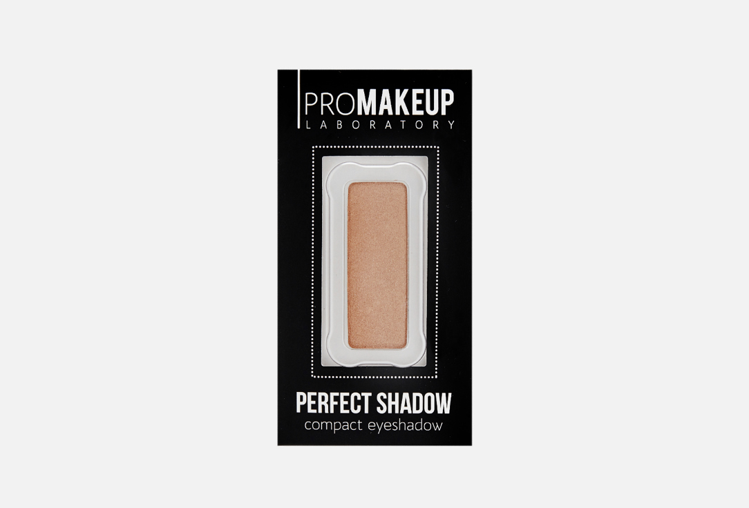 PROMAKEUP LABORATORY компактные тени для век PERFECT SHADOW